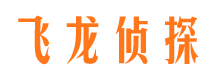 福州侦探